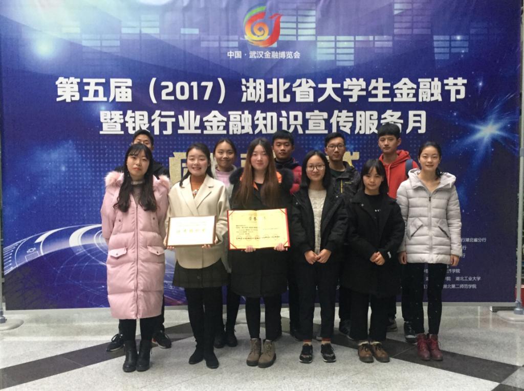 ��У�ڵ�������ʡ��ѧ������֪ʶ�����л�Ѽ�