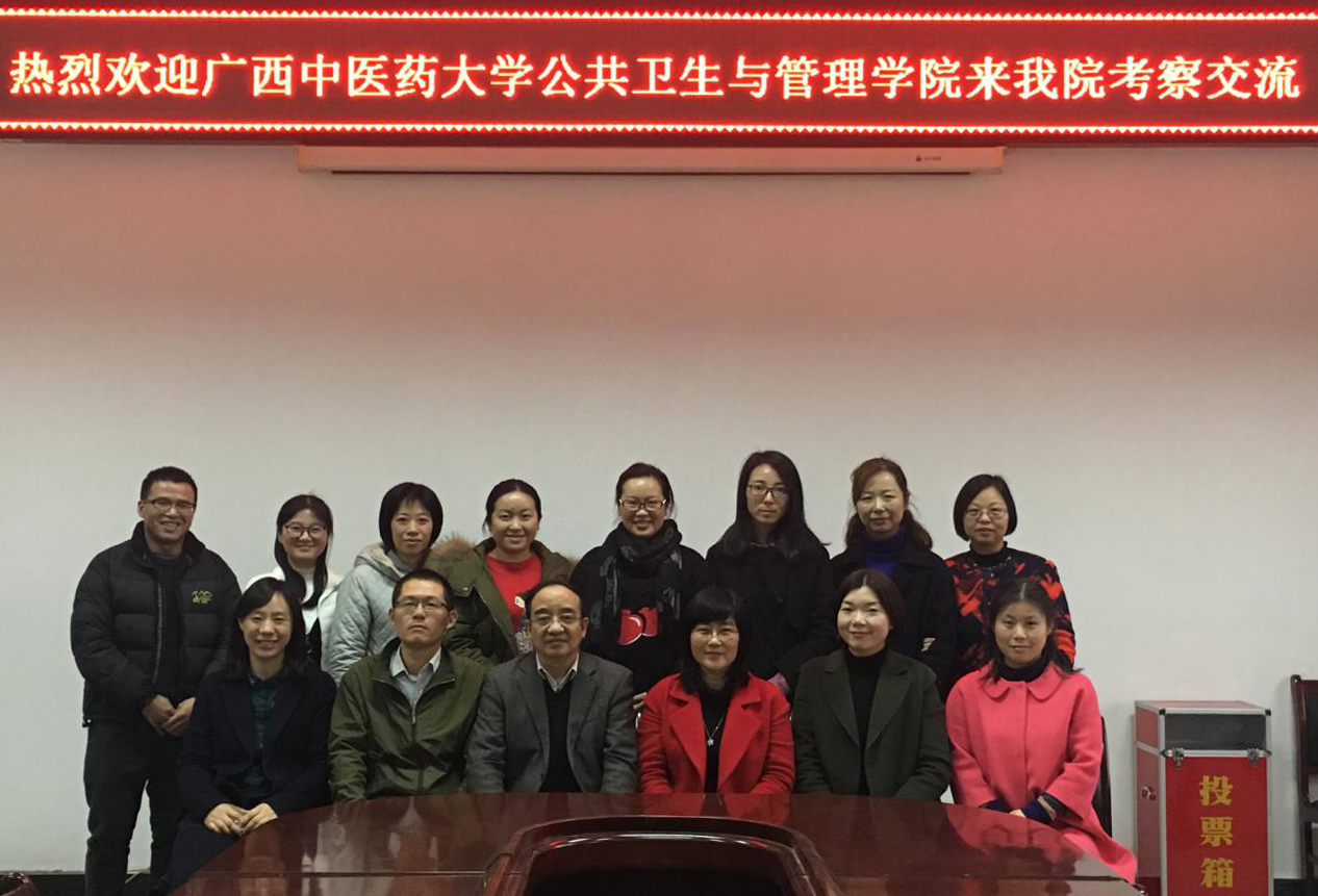 ������ҽҩ��ѧ�������������ѧԺ��У���콻��